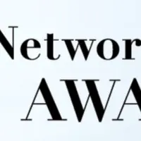 YOUTRUSTアワード