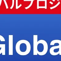 Kizuna Global Project