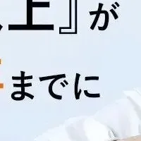 家庭のお金教育