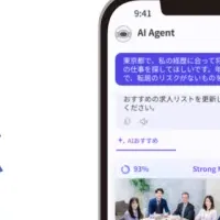 『HelloBoss』の新機能