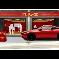 プレリュー堂の魅力