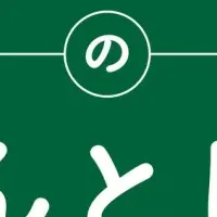 ネットワーク基礎を図解