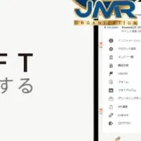 ハウスコムの新施策