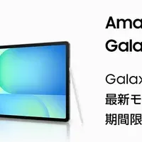 ブラックフライデー特集