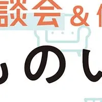 東京ものいちば