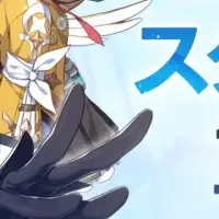 『スターセイヴァー』が登場