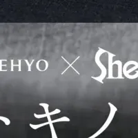 シブヤトキノコウサ展