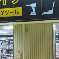 湘南平塚に新店舗