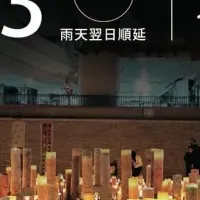 西梅田キャンドルイベント