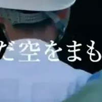 播磨の新卒採用