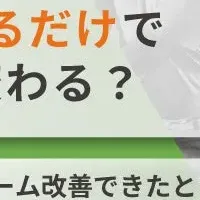 動画でスイング改善