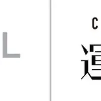 新しいスポーツ人材市場