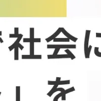 キズキ共育塾セミナー