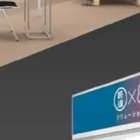 睡眠ソリューション展