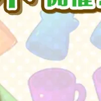 デキる猫と楽しむ