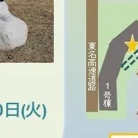 市ケ尾での石彫展示