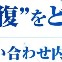 AWS障害対応の効率化