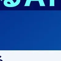 使えるAIの時代