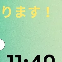 オウンドメディア再生術