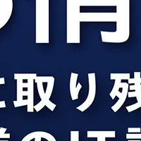 情シスイベントの意義