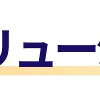 neoAIが製造業進出