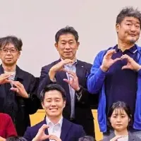 相模原市共創プロジェクト