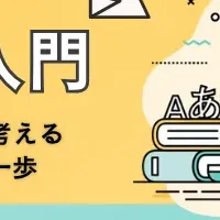 新翻訳講座登場