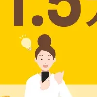 日本の隠れ資産