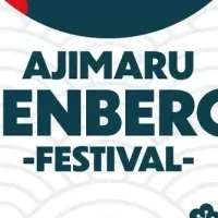 裏千林のせんべろ祭り