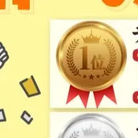 家族亭クーポンキャンペーン