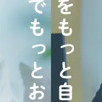 リミックスでんき刷新