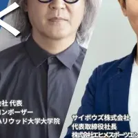 神戸まちづくりセミナー