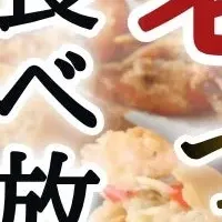 冬の海老しゃぶ