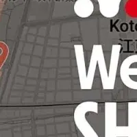 ラピュタが本社移転