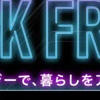 ブラックフライデー特価！