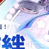 新コスチューム登場！