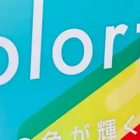 AWS移行成功事例