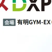 Stand Technologies出展