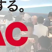 万博でのCHEFLINK活用