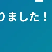 デジコがEdyギフトID導入