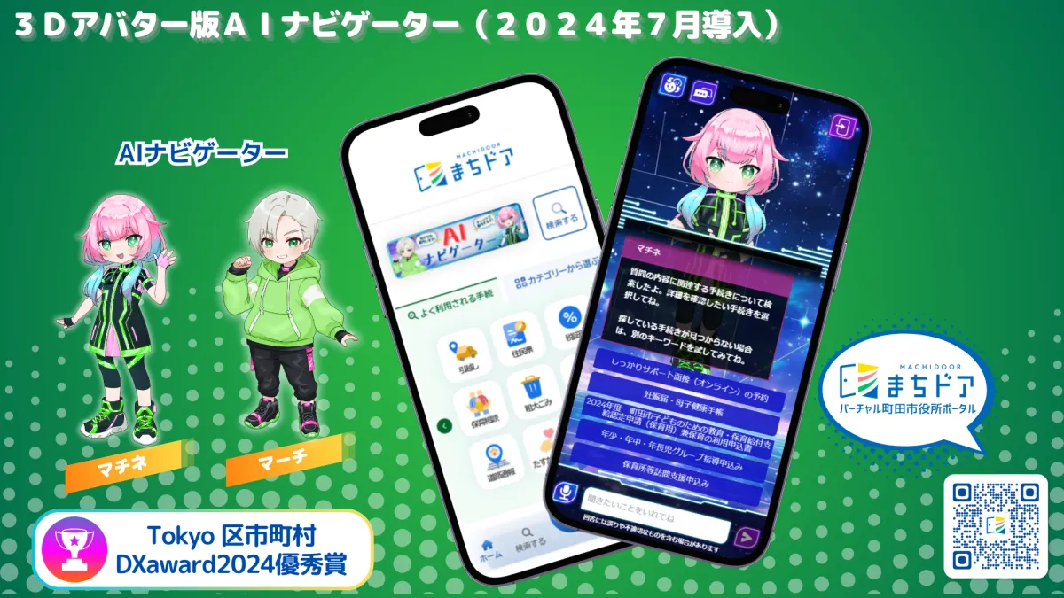 画像が削除されました