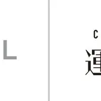 新たなスポーツ人材支援