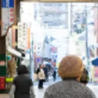 いこみなエリア活性化