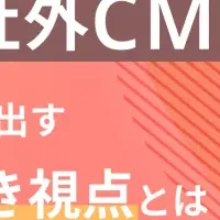 社長ダイレクトサロン