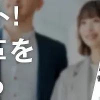 働き方改革のヒント