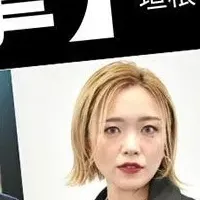 美容業界『翔撃』セミナー