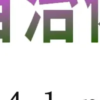 自治体AI zevoの新機能