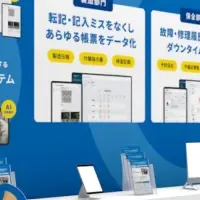 カミナシが出展！