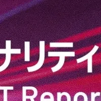 イプソス、世界1位