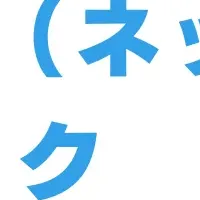 Web広告の学びを無料で